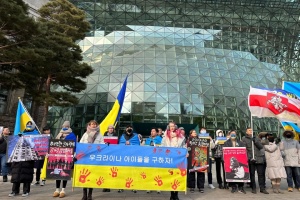 Українці провели акцію протесту біля посольства рф у Сеулі