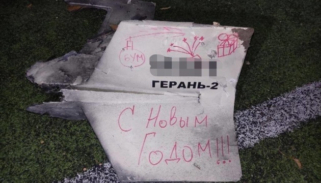 Debris of Iranian drone found at sports ground in Kyiv region