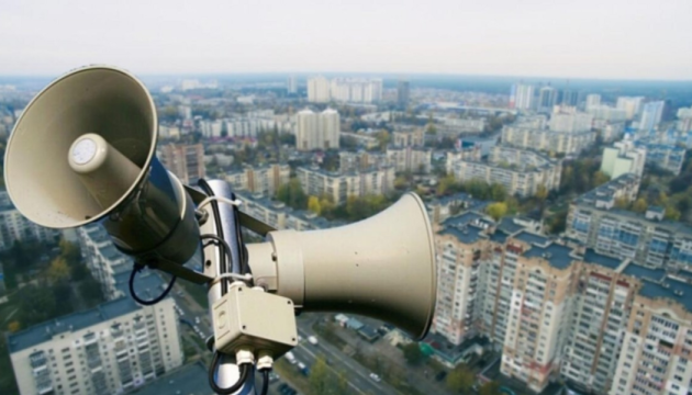 У низці областей України оголошували повітряну тривогу через ракетну небезпеку