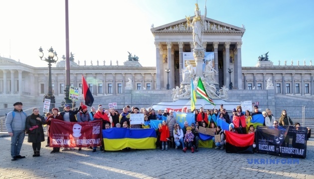 У Відні відбувся марш з нагоди Дня народження Бандери