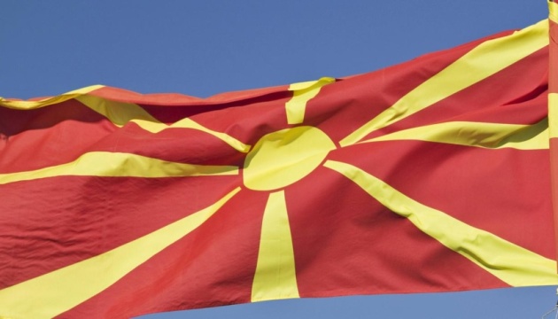 Україна повністю запустила зону вільної торгівлі з Північною Македонією