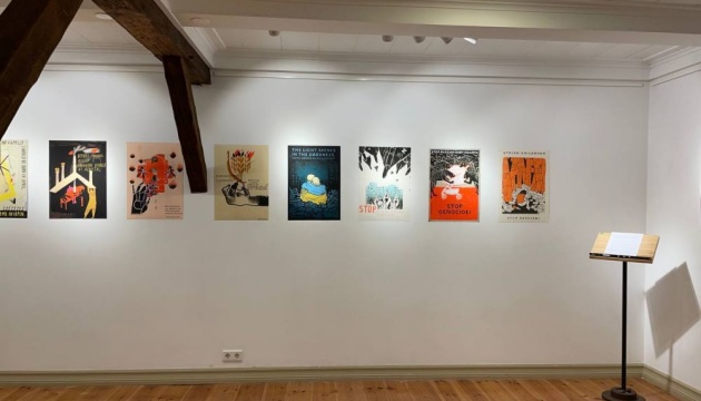 У столиці Ісландії відкрилася виставка постерів львівських митців, створених під час війни