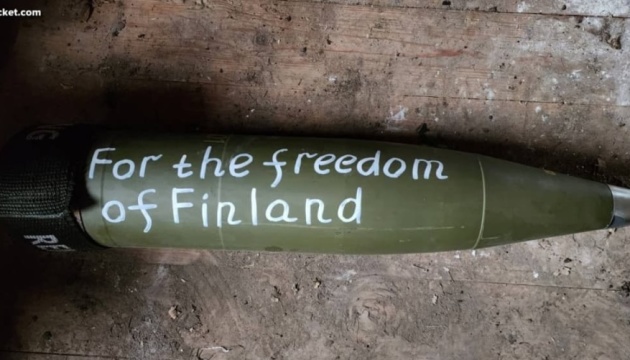 Фінський депутат замовив через український сервіс напис на снаряді проти російської армії