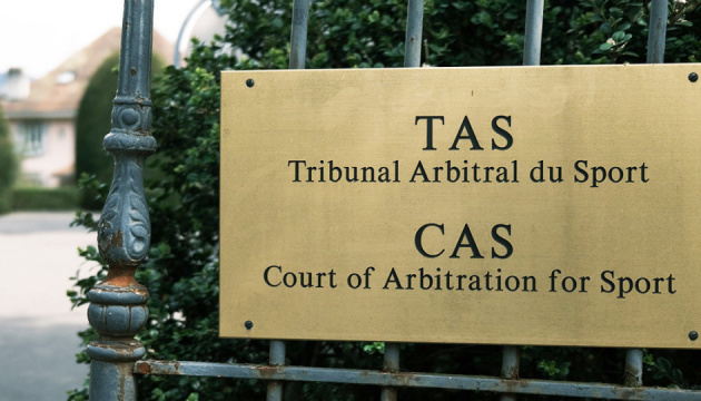 CAS відхилив апеляцію рф щодо відсторонення її від футбольних змагань