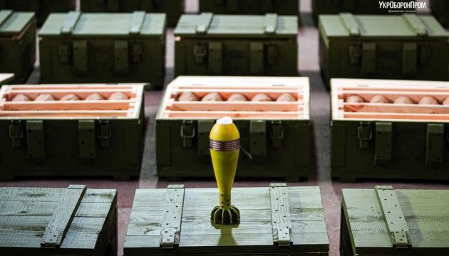 V júli Ukrajina vyprodukovala viac delostreleckých granátov ako vlani – Kamyšin