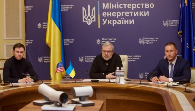 Галущенко обговорив із адміністраторкою USAID потреби українського енергосектору