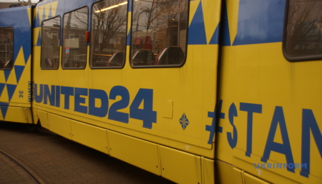 У Гаазі запустили трамвай на підтримку України