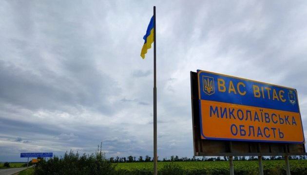 Троє голів військових адміністрацій Миколаївщини отримали нові повноваження