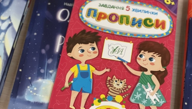 У Вільнюсі діти з України отримали українські книжки