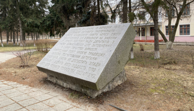 У Каневі демонтують кам’яний лист до Леніна
