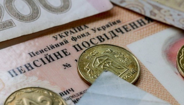 Індексація пенсій українців у березні 2023 року: то 5%, чи 20%?