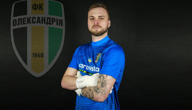Микита Шевченко став гравцем «Олександрії»