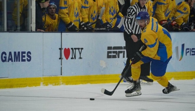 Всесвітня Універсіада. Збірна України не втримала перемогу над хокеїстами Латвії