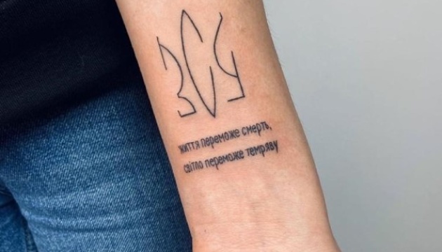 Ukrainians get tattoos to raise funds for military amid Russian invasion |  Pics