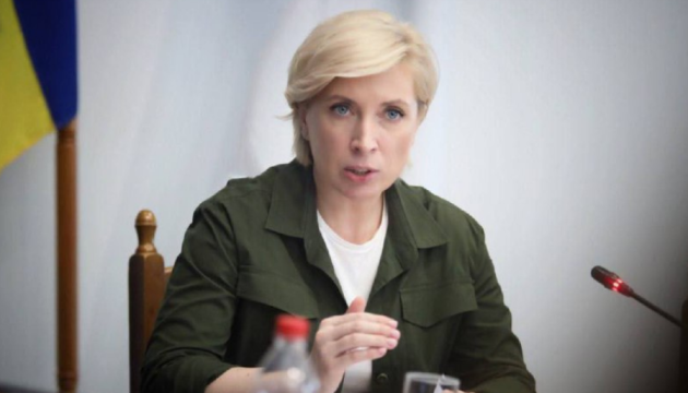 Minister Vereshchuk: Russian officials to be held accountable for unlawful deportation of children
