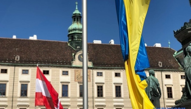 У Відні проведуть марш до Дня соборності України
