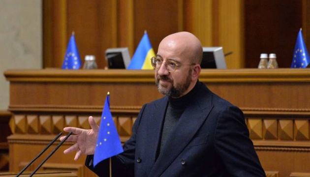 Michel addresses Verkhovna Rada: I dream that one day, a Ukrainian will head EU Parliament or EU Commission
