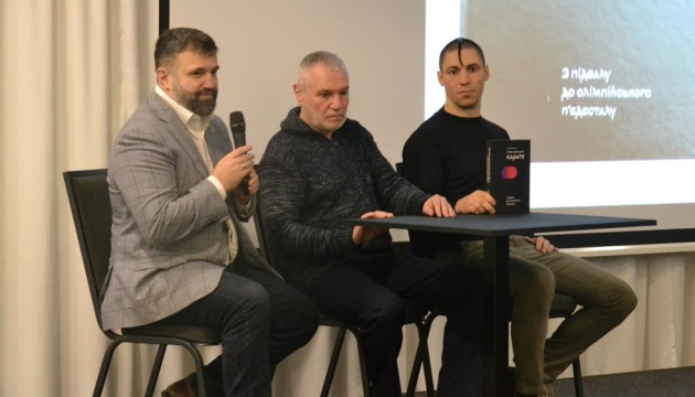 У Києві презентували першу книгу про історію українського карате