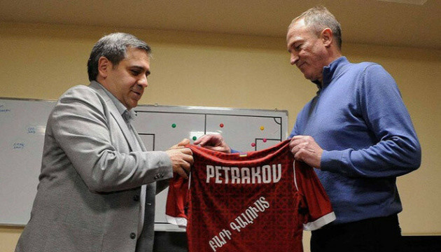 Федерація футболу Вірменії представила головного тренера збірної Петракова