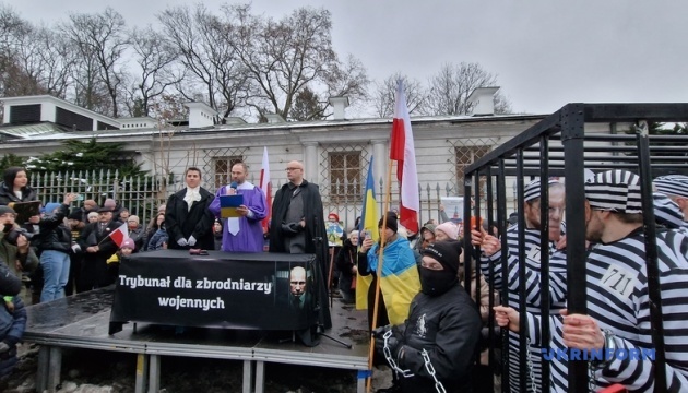 У Варшаві «міжнародний трибунал» засудив на довічне путіна, лукашенка, лаврова і шойгу