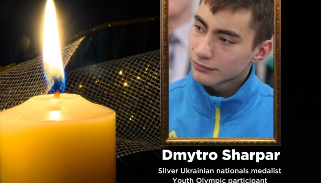 Під Бахмутом загинув срібний призер чемпіонату України з фігурного катання Дмитро Шарпар