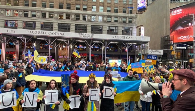 Українська громада Нью-Йорка провела акцію до Дня Соборності