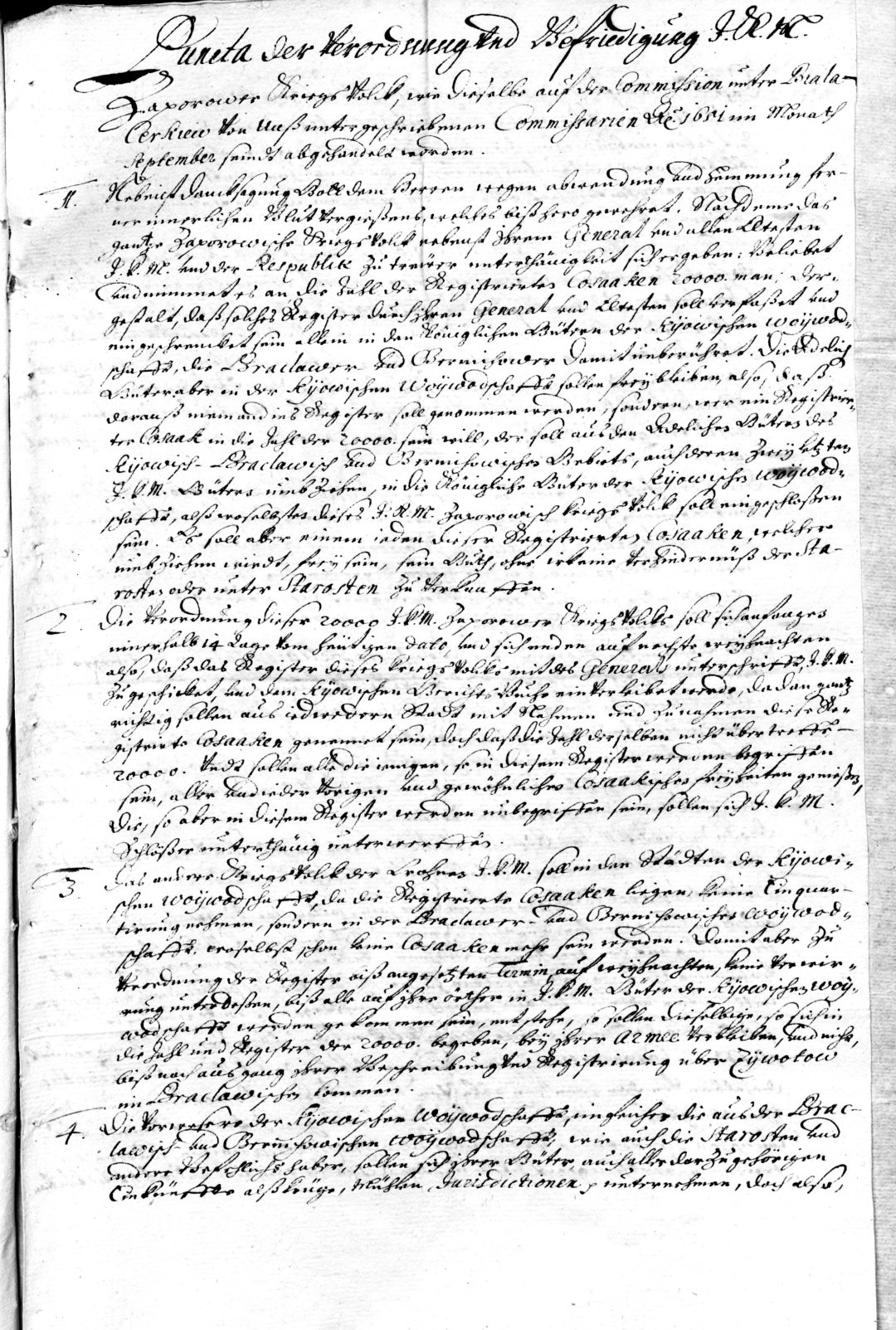 Титульна сторінка Білоцерківської мирної угоди, 28 вересня 1651 р