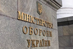 Міноборони попереджає про фейковий акаунт Умєрова у Телеграмі
