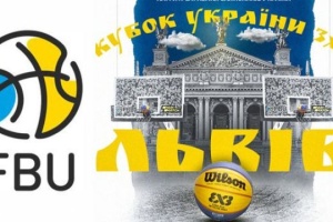 Львів прийме другий етап Кубка України з баскетболу 3х3