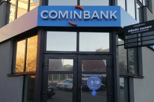 COMINBANK - у рейтингу 25 провідних банків України під час війни