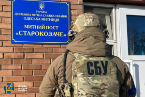 СБУ викрила корупційні схеми на Чернівецькій та Одеській митницях