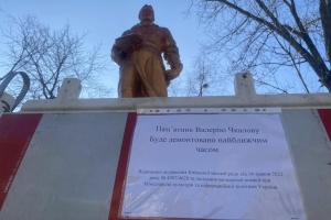 Пам’ятники Ватутіну і Чкалову демонтують цього тижня - КМДА