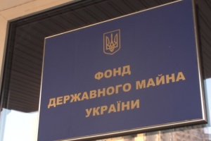 Фонд держмайна за вересень провів 77 успішних аукціонів з оренди