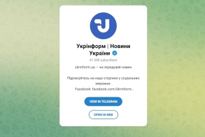 Гімн України зазвучав у київському метро - відео в Telegram-каналі