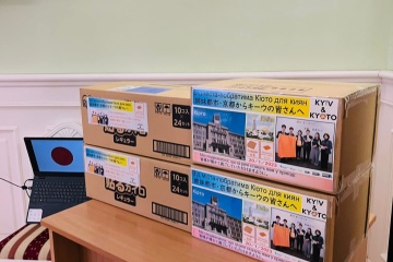 京都市の避難民向け支援品がキーウ市に届けられる