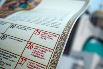 ウクライナ・ギリシャ・カトリック教会、暦の変更を発表　正教会も検討へ