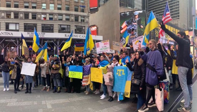 Українці Нью-Йорка провели акцію на підтримку України