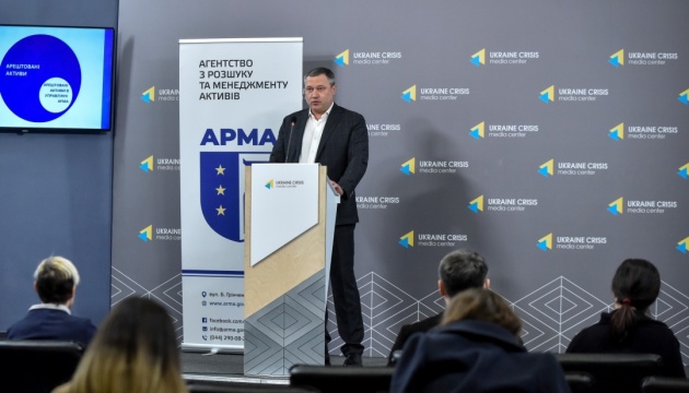 В Україні запустили у промислову експлуатацію Реєстр арештованих активів – АРМА