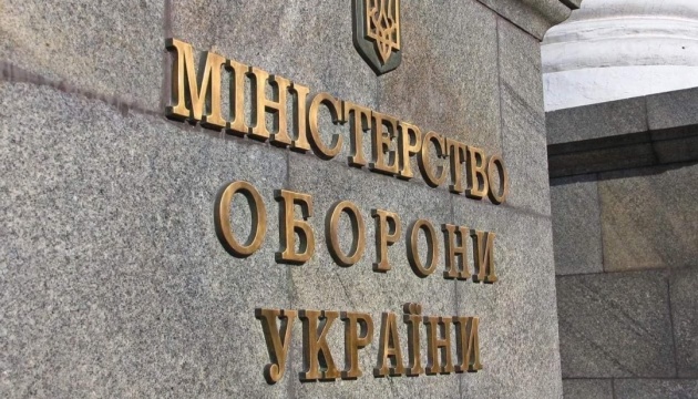 Міноборони попереджає про фейковий акаунт Умєрова у Телеграмі
