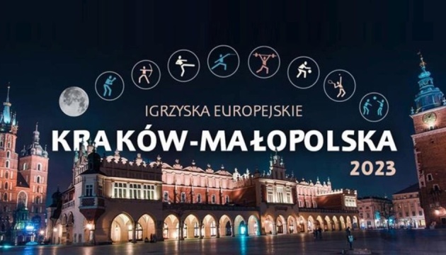 Спортсменів з рф і білорусі не допустять до III Європейських ігор у Кракові - посол Зварич