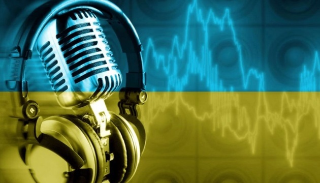 У Гамбурзі по радіо транслюватимуть українську музику