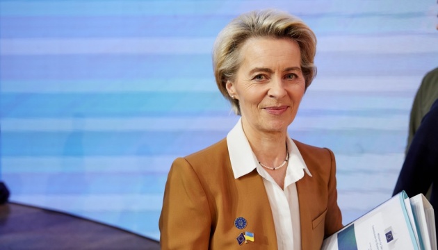 Президентка Єврокомісії високо оцінила прогрес України на шляху до членства у ЄС