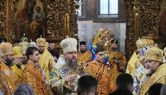 У Софії Київській відслужили літургію з нагоди четвертої річниці інтронізації Епіфанія