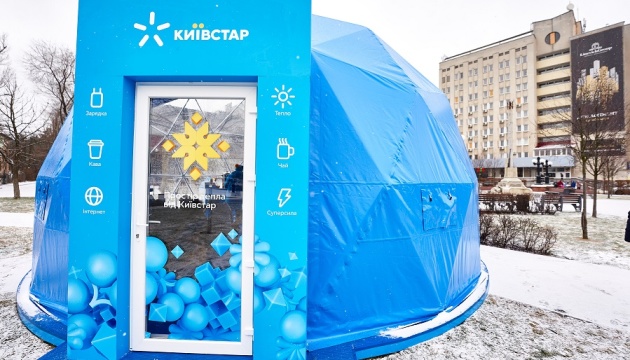 Київстар відкриває «пункти незламності» в Ірпені, Миколаєві та Запоріжжі