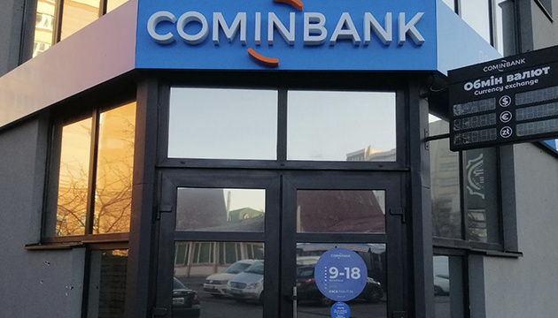 COMINBANK - у рейтингу 25 провідних банків України під час війни