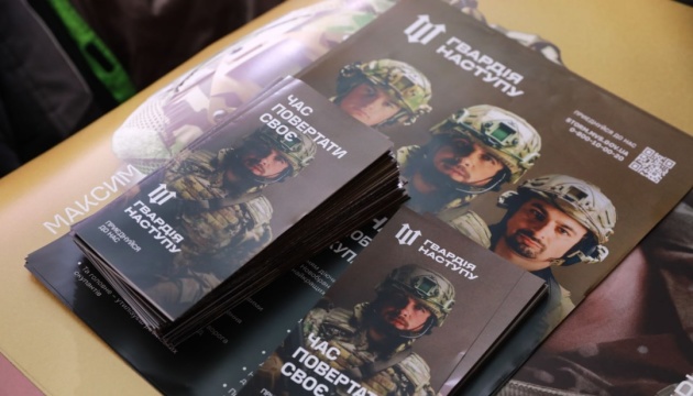 Українці вже подали понад 7000 заявок на вступ до лав «Гвардії наступу»