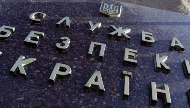 SBU presses charges against Russian Railways chief