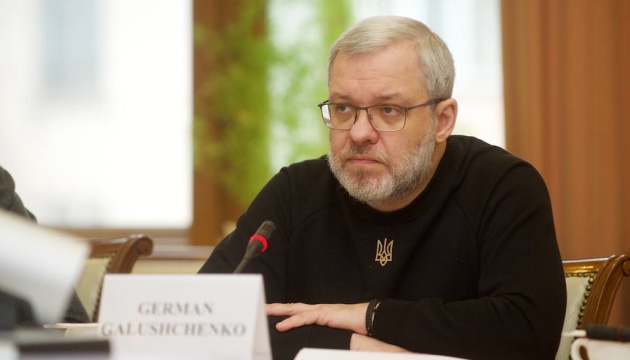 Галущенко сподівається, що ліміти на споживання електрики більше не знадобляться
