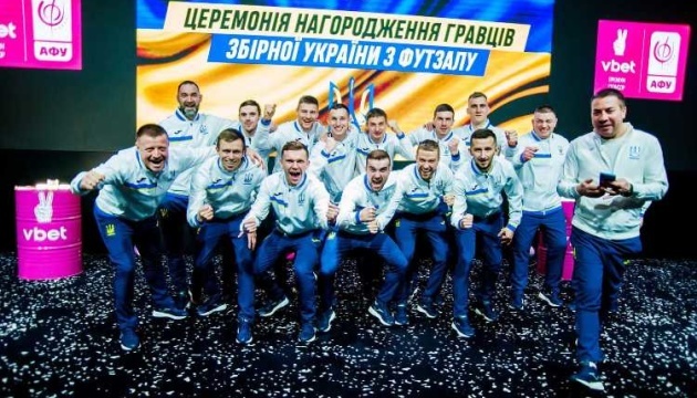 Футзалісти збірної України стали майстрами спорту міжнародного класу
