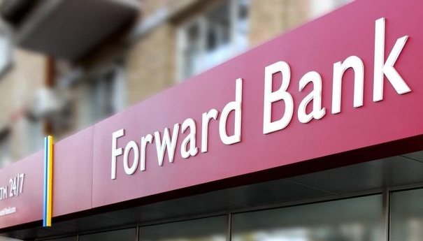 НБУ відніс банк Форвард до категорії неплатоспроможних